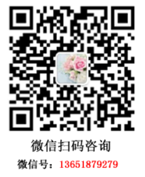 微信扫码咨询 微信扫码咨询